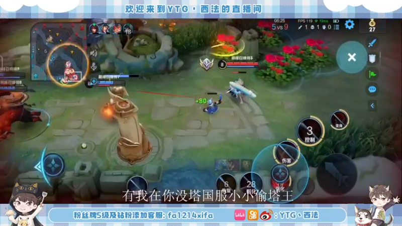 【2022-07-12 21点场】YTG丶西法：掌握版本真谛！