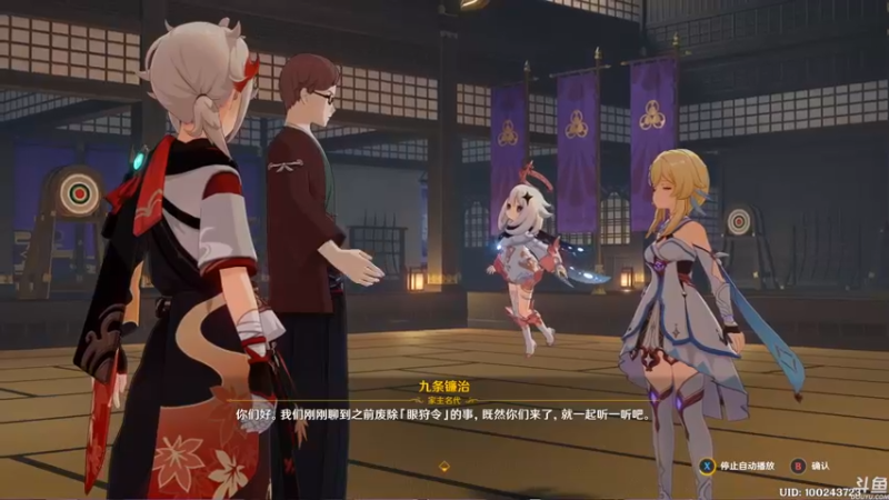 【2022-07-13 13点场】猫叔灬灬：【猫叔】原神2.8来了，我的万叶~~~