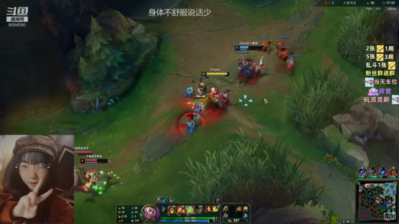 【2022-07-12 23点场】会魔法的点点：下路二打四9094590