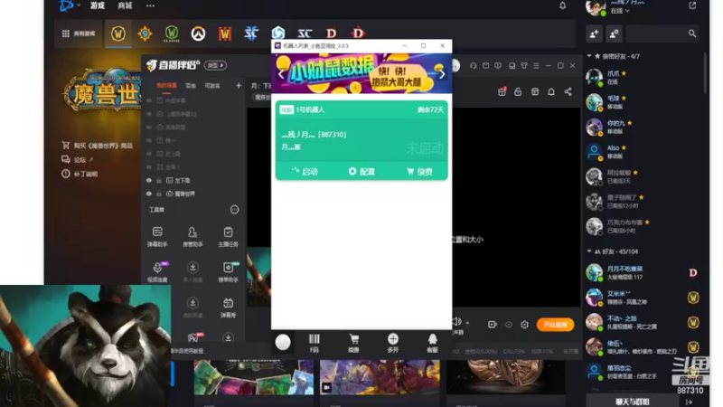 【2022-07-11 10点场】灬残丿月灬：月：下版本首发什么呢？