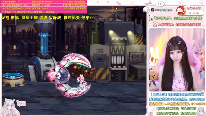 【2022-07-13 11点场】小雅妹妹m：♥️寂静城、清疲劳、碰瓷土罐、贵族机要❥
