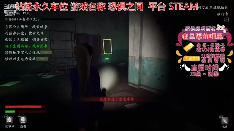 【2022-07-12 19点场】武老三丶：困难麦迪逊madison 害怕学猪叫