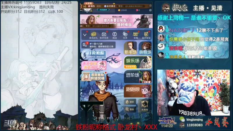 【2022-07-12 16点场】见清king：天不生胡子，大师场万古如长夜