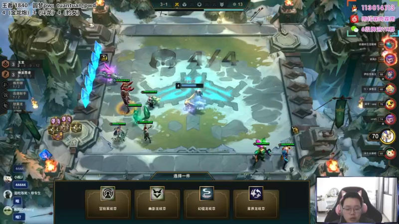 【2022-07-13 11点场】迅哥丶雨霖铃：公式阵容排位教学！