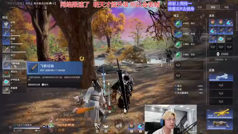 【2022-07-12 21点场】在下黄复来：【黄复来】进化即将完成！