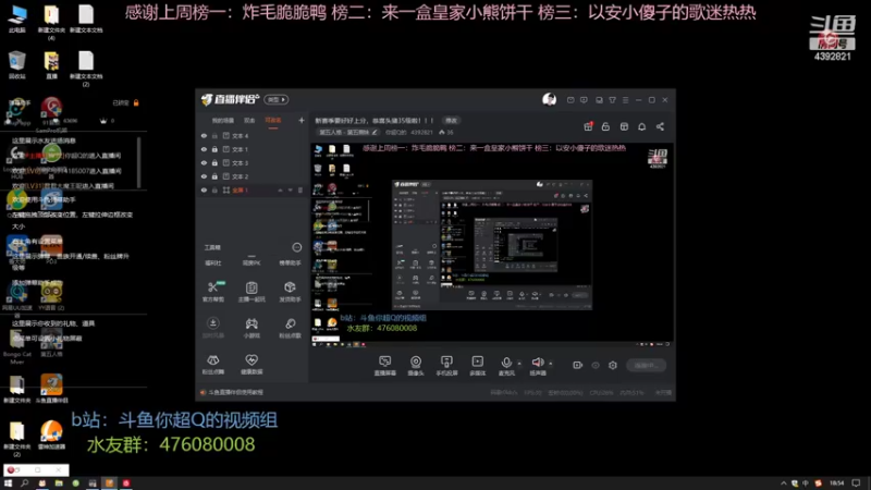 【2022-07-12 18点场】你超Q的：新赛季要好好上分，恭喜头猪35级啦！！！