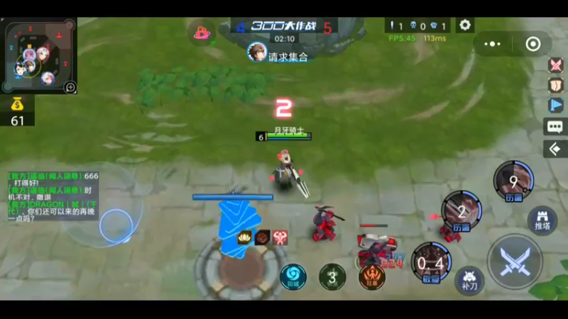 300夏季赛