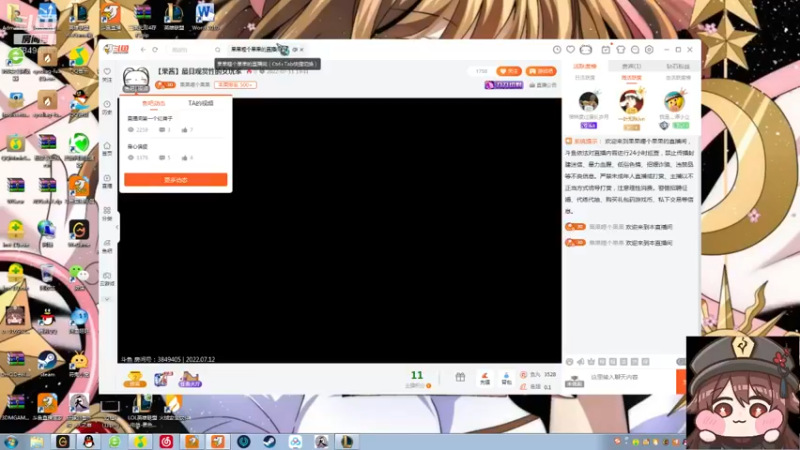 【2022-07-12 14点场】果果哩个果果：【果酱】最具观赏性的女玩家