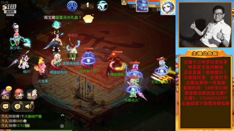 【2022-07-09 21点场】Emm花火：全新起航，奋发图强，加油！