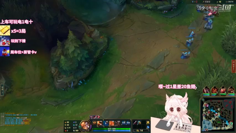 【英雄联盟】洁夕小仙女的精彩时刻 20220713 02点场(9)