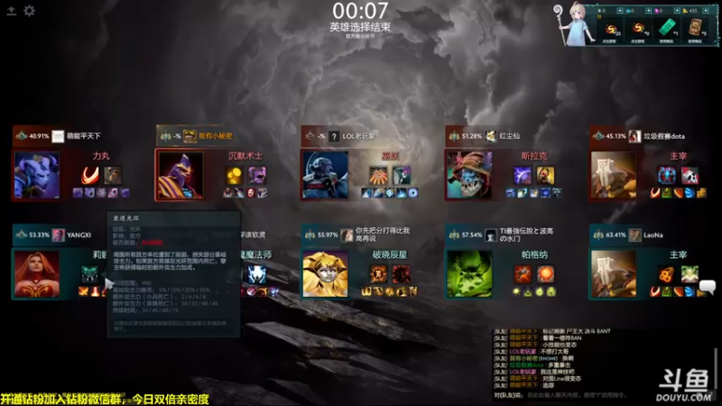 【2022-07-13 00点场】单车老师不迟到：今晚7点喋血复仇班子走一个