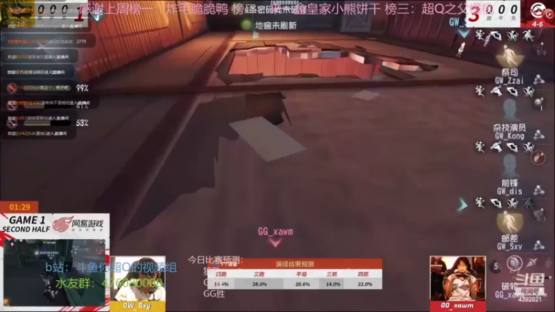 【2022-07-10 17点场】你超Q的：看ivl！！！！！！！