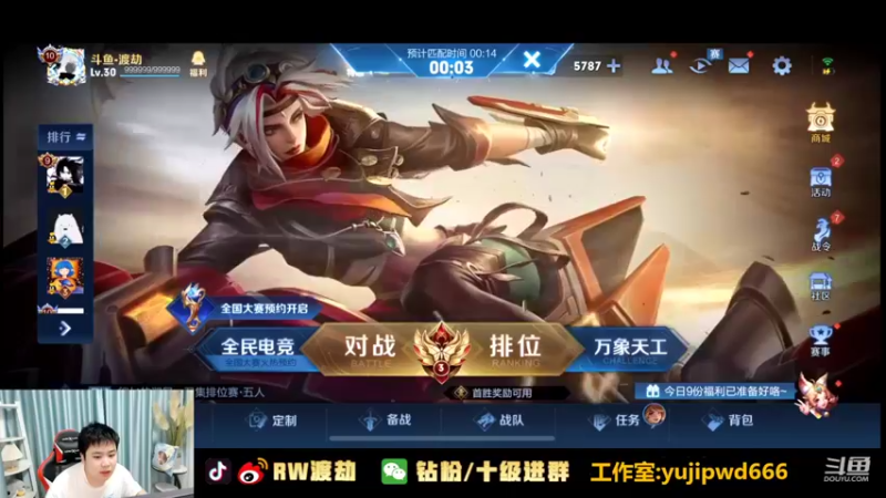 【2022-07-13 12点场】RW渡劫：2067上2100！！