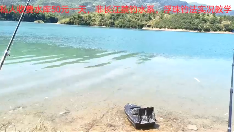 【2022-07-13 10点场】中华户外钓鱼：再战根据地