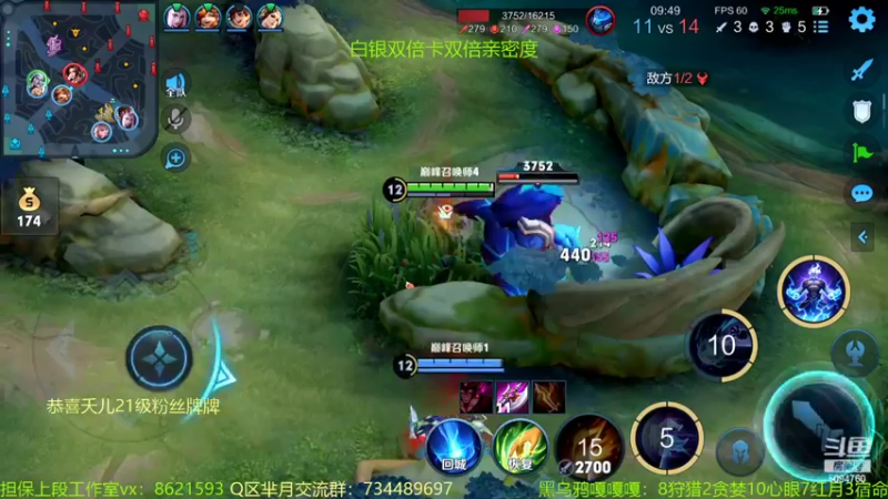 【2022-07-13 14点场】青鸾少年云天河：版本之子李信司空震！