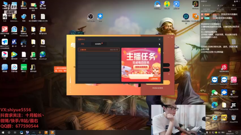 【2022-07-13 09点场】十月船长丶：一桶2100，嘎嘎乱杀