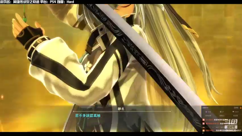 【2022-07-12 22点场】元気查克拉：【黎之轨迹】查克拉の日常