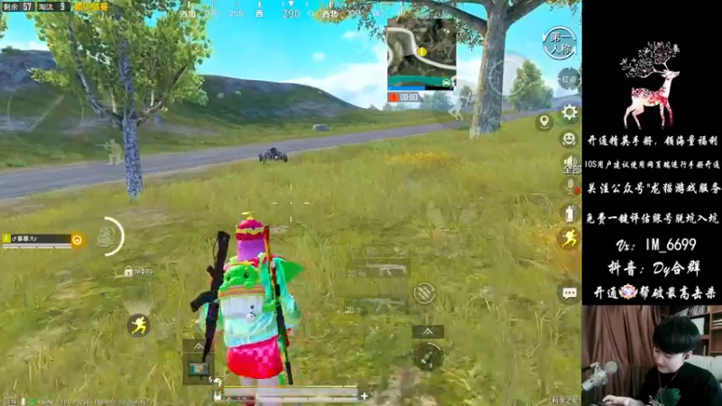 【2022-07-13 12点场】Dy合群：【欢乐带路人小姐姐】