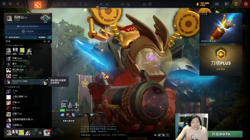 【2022-07-13 02点场】igmacsed：先星际，然后4点掌控雷电上大分