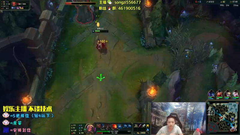 【2022-07-12 23点场】douyu丶松子：蛮王：版本最强 选到=包赢