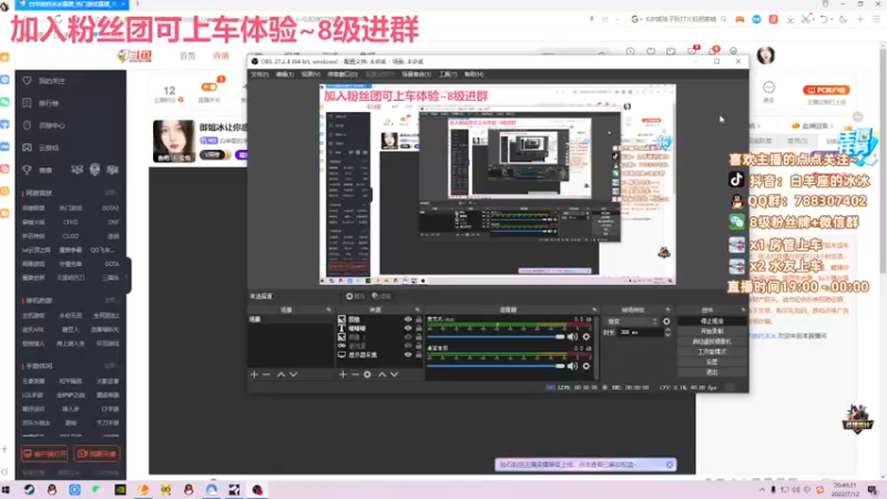 【2022-07-12 20点场】白羊座的冰冰：御姐冰让你感受爱意绵绵~