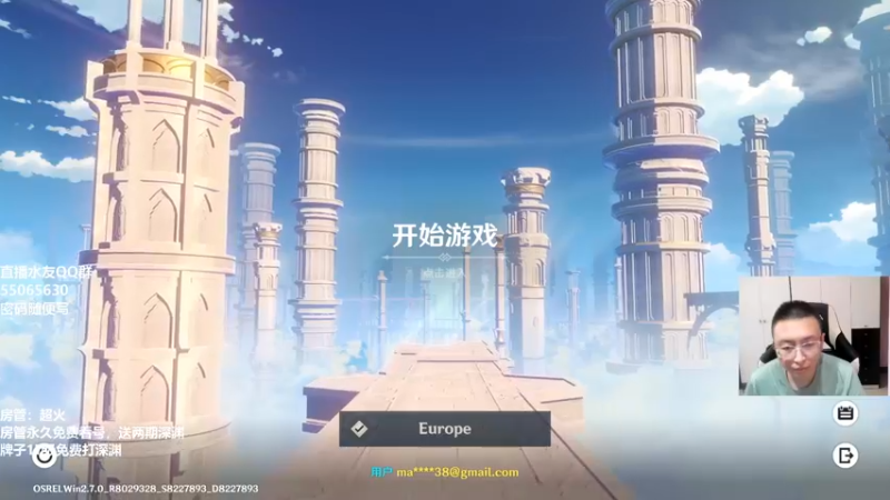 【2022-07-12 13点场】原神龙四爷：没事儿看老四，解压又励志！