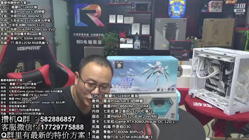 【2022-07-13 20点场】创D电脑联盟：郑州创D：暑期电脑活动进行中