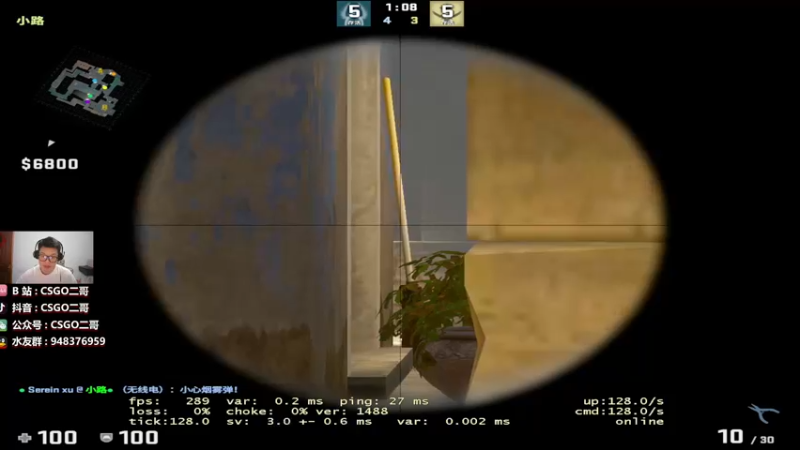 【2022-07-09 20点场】CSGO2ge：【覃哥】速度上车打比赛了！
