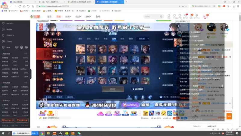 【2022-07-12 22点场】eStarPro橘子：巅峰边路随便上分