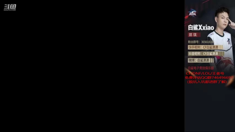 【2022-07-13 14点场】白鲨潇潇：PL里面最菜的狙
