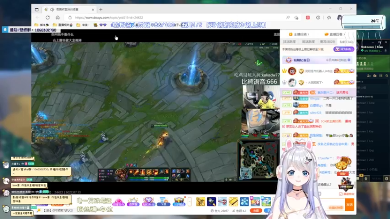 【2022-07-13 12点场】小盒子u：双倍亲密度3倍上限つ♡⊂