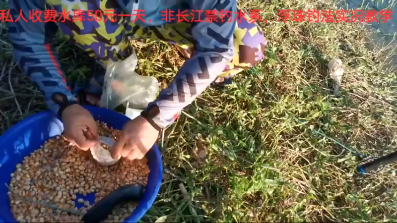 【2022-07-13 18点场】中华户外钓鱼：再战根据地