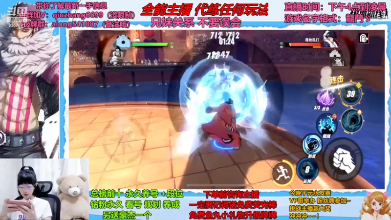【2022-07-08 13点场】古灵精怪小龙妹：今晚千元水友赛等你来拿