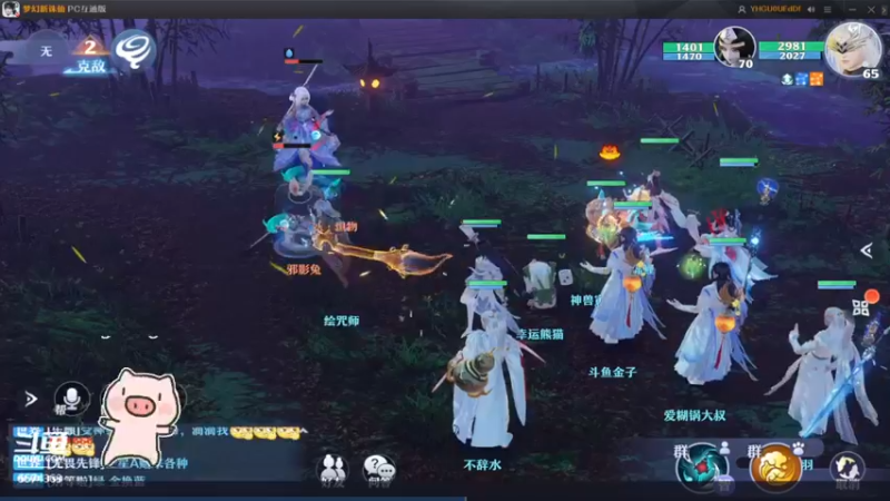 【2022-07-11 19点场】金子十八岁：梦幻新诛仙美如画