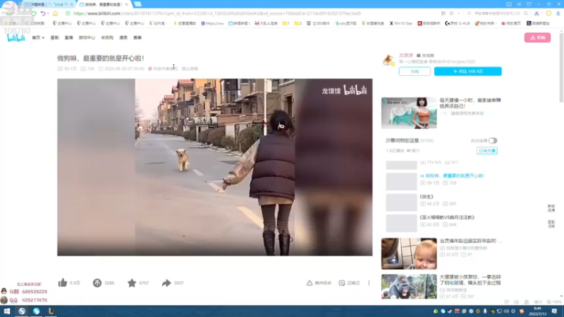 【2022-07-13 08点场】兮饭锐雯：乱斗小娃子来啦来啦