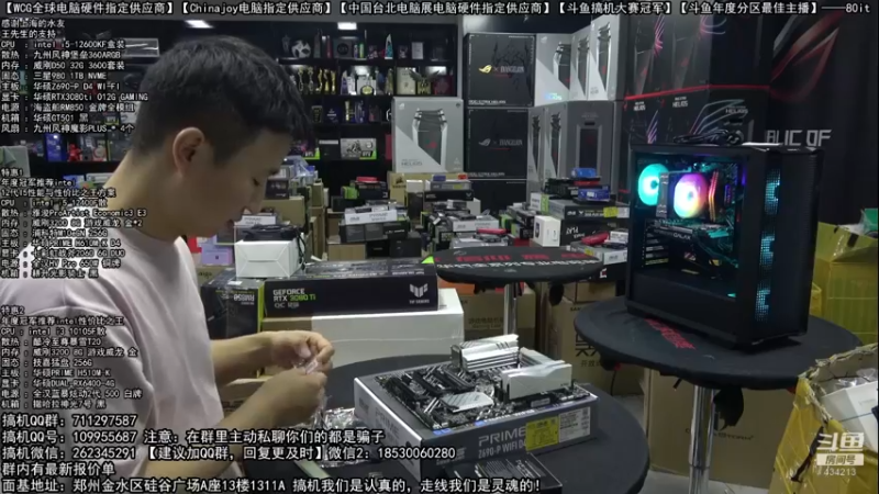 【2022-07-12 21点场】80it电脑网：郑州80it：暑期电脑活动开启