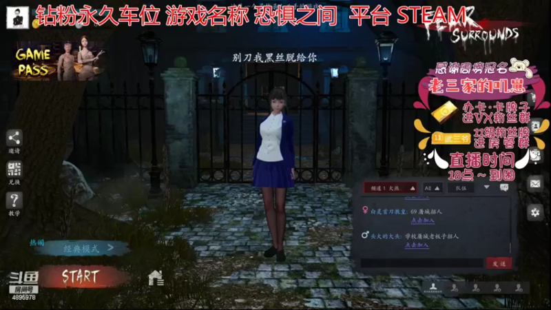 【2022-07-12 17点场】武老三丶：32岁离婚带俩娃的小主播