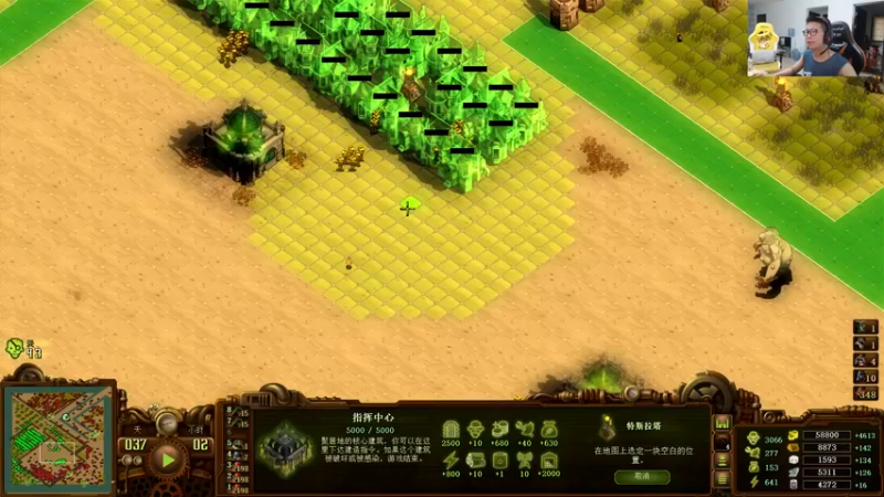 【2022-07-13 16点场】余小C真的很强：余小C：周三娱乐日，搞起来！