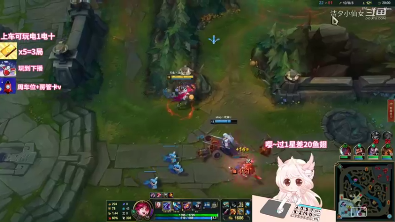 【英雄联盟】洁夕小仙女的精彩时刻 20220713 02点场(6)