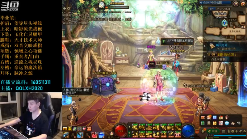 【2022-07-12 22点场】漫游kiss欢：刷图PK两开花！OB点将 吃鸡