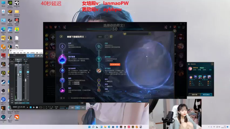 【2022-07-13 16点场】塔莉娅QAQ：峡谷之巅新赛季冲！