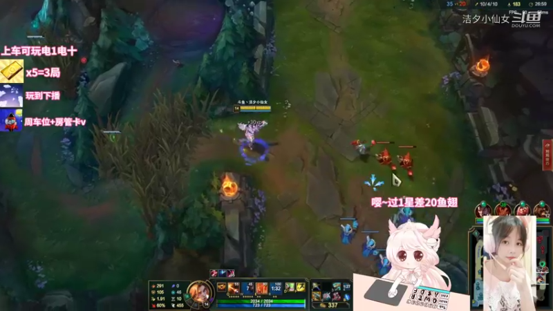 【英雄联盟】洁夕小仙女的精彩时刻 20220713 02点场(20)