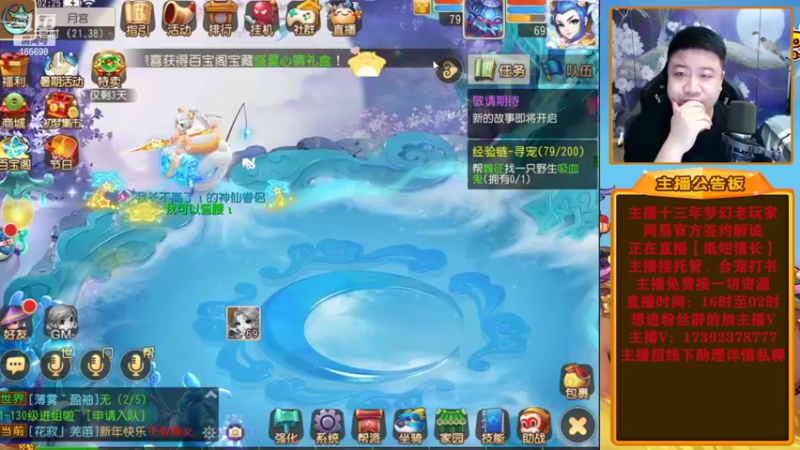 【2022-07-12 02点场】Emm花火：全新起航，奋发图强，加油！