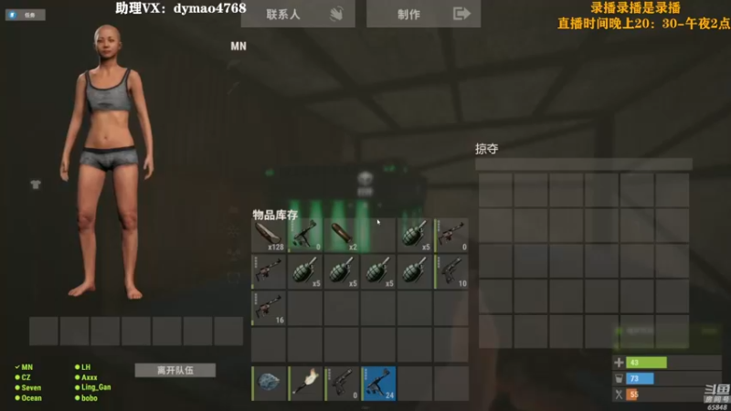 【2022-07-13 19点场】Happy丨猫腻：【猫腻】末日生存游戏 每晚20：30开播