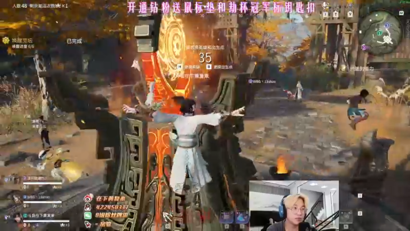 【2022-07-11 00点场】在下黄复来：【黄复来】进化即将完成！