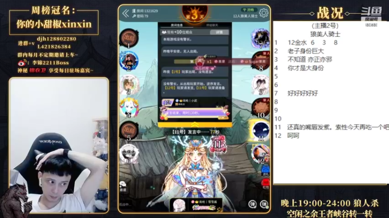 【2022-07-12 22点场】李锦2211：今天自己比赛，打完军训
