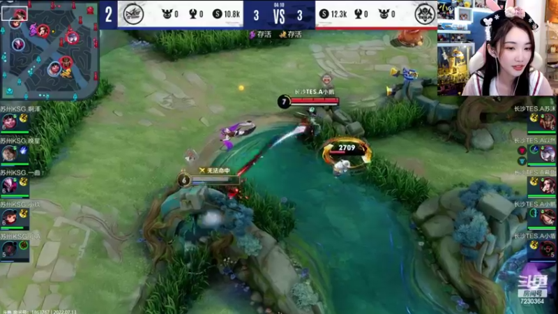 【2022-07-13 21点场】解说小鹿呀：双倍：KSG vs TES