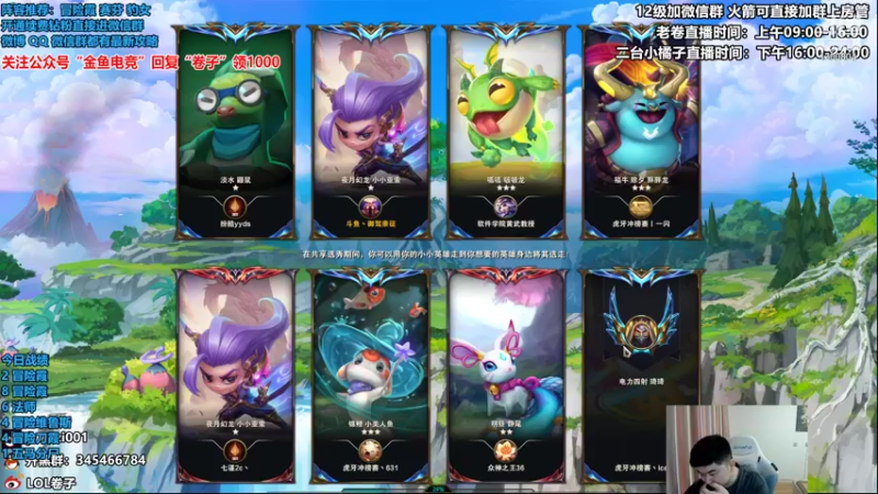 【2022-07-13 13点场】卷子丶：开播1150冲1500！！！