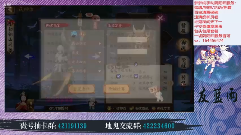 【2022-07-12 21点场】HXD丶友蓝雨：崽战前高强度提招财猫  来做161