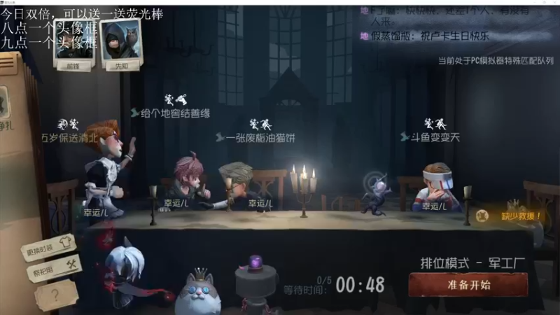 【2022-07-10 20点场】丶小沐木：今天能上分吗？ 4801532